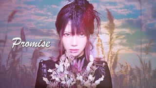 【MV】Promise / Nine Universe (Official Video) 【MV】Promise / Nine Universe (Official Video)