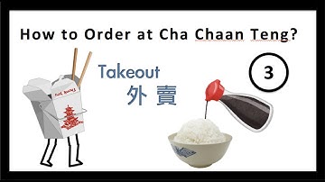 Cantonese Lesson | How to Order Food at Cha Chaan Teng? (茶餐廳用語) - 3