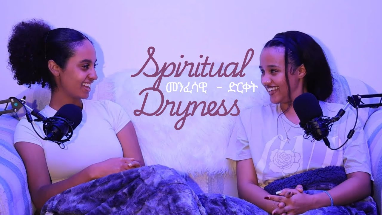 Episode 4 ✨Spiritual Dryness | Pearls of Wisdom Podcast