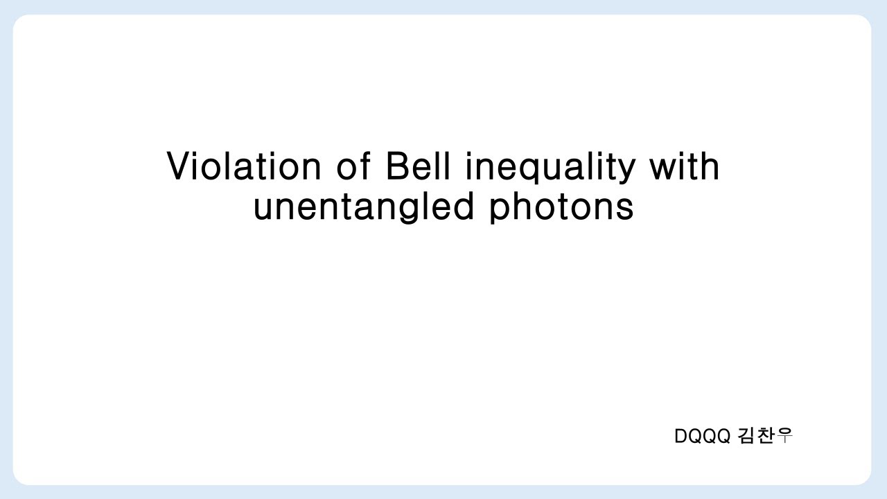 [JC] Violation of Bell inequality with unentangled photons