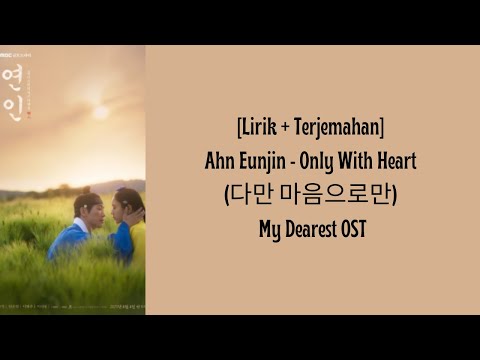 [Lirik + Terjemahan] Ahn Eunjin - Only With Heart (다만 마음으로만) My Dearest OST