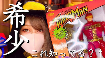 【劇レア】映画「ジングル・オール・ザ・ウェイ」に登場するターボマンって知ってますか？【購入品紹介】