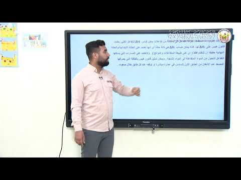 الكيمياء انثالبي التغيرات الصف السادس