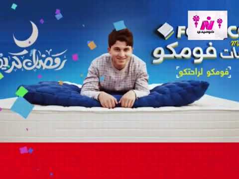 دعاية مدفع الإفطار آذان المغرب قناة نايل كوميدي في رمضان 2024