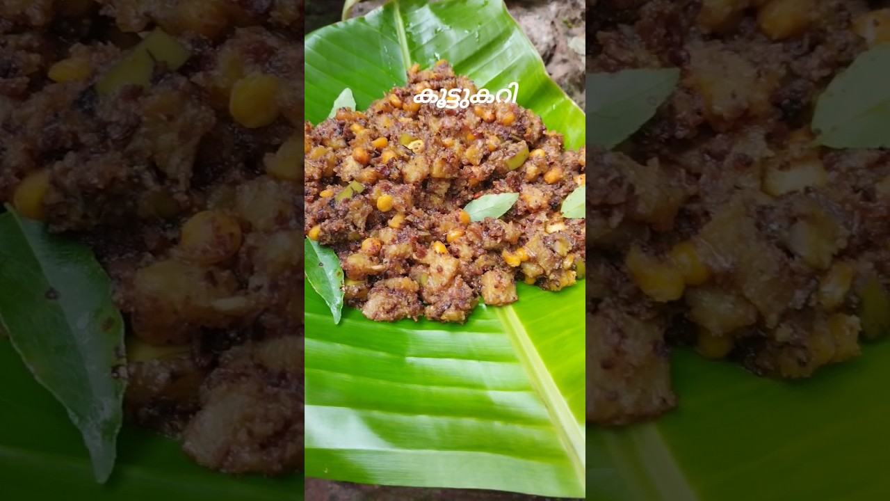 കൂട്ടുകറി |onam special koottu curry| Kerala style koottu curry |