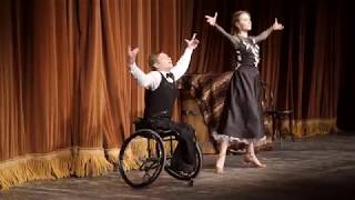 #танецбезграниц  Лебединая верность_заявка на участие в VII Inclusive Dance