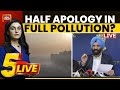 5Live With Sonal | Sorry, Delhi, But Impossible For Any…: Minister's Half-Apology Over Pollution