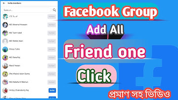 facebook group auto member invite new trike 100% working