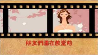 Miniatura del video "梅艷芳   花月佳期 360p"