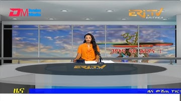Midday News in Tigrinya for May 26, 2022 - ERi-TV, Eritrea