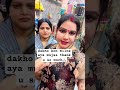 sister milne ayi#shortvideo#plz sapport kre👍
