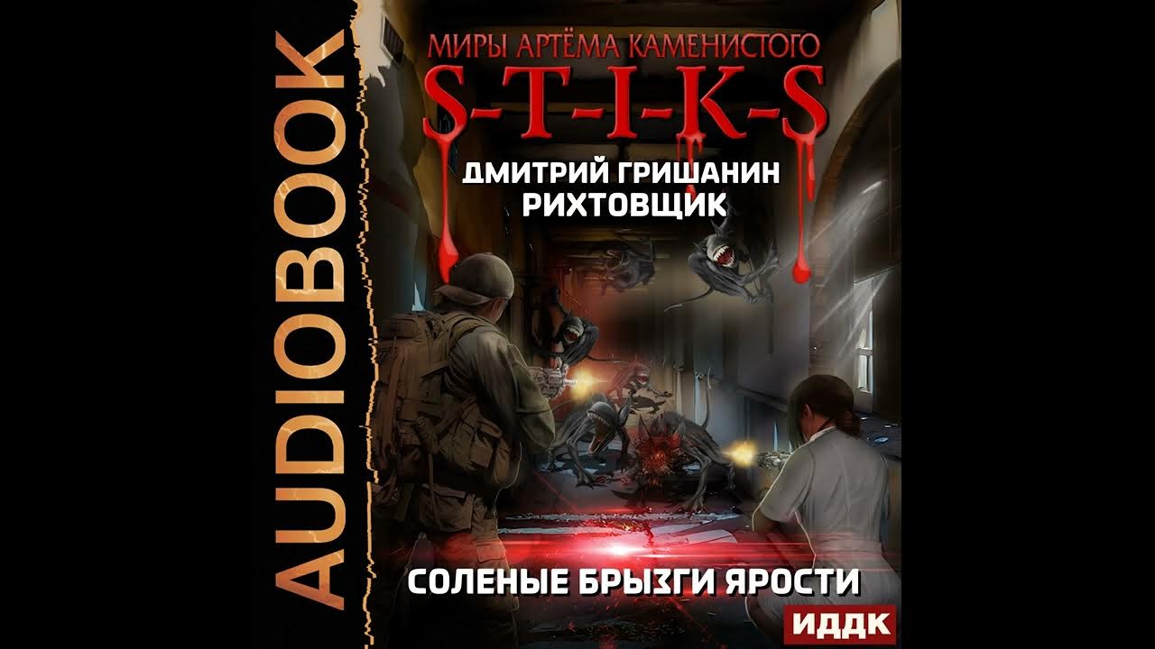 Книги дмитрия коровникова