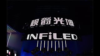 INFiLED holds events at the Shenzhen Experience Center