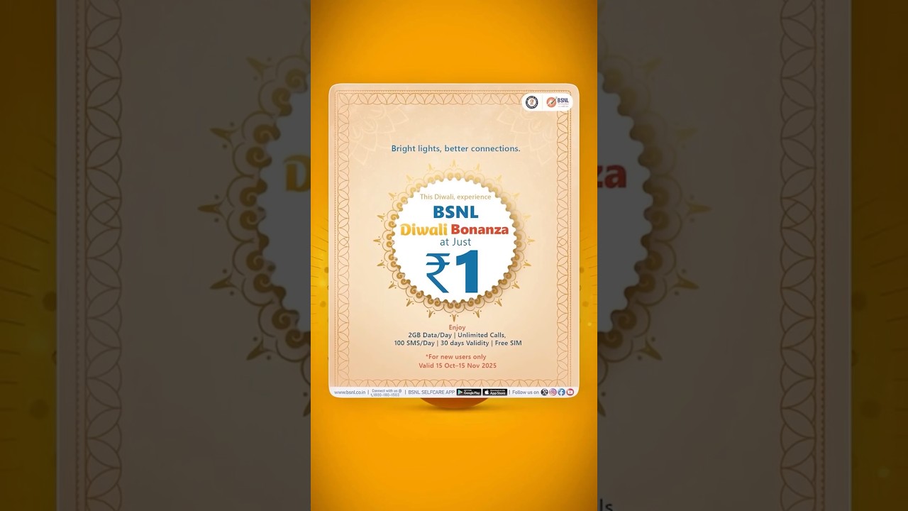 1 Rupaye ka Dhamaka! 💥BSNL ka Diwali Offer 🔥 