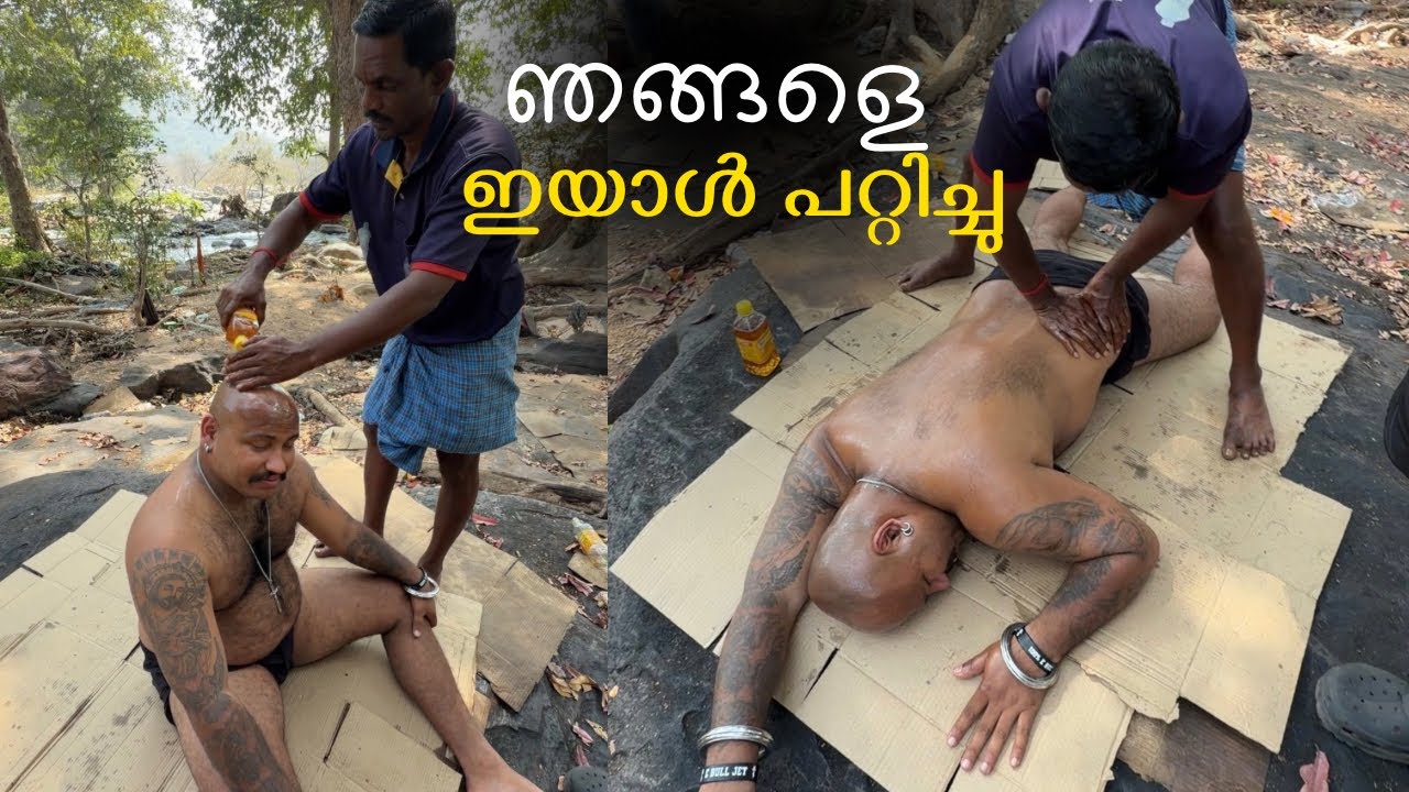 ഇയാളുടെ അടുത്ത് പെട്ടുപോയി // hogenakkal water falls 