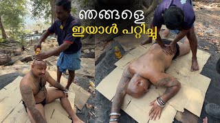 ഇയാളുടെ അടുത്ത് പെട്ടുപോയി // hogenakkal water falls