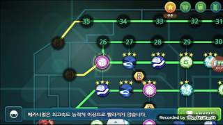 메카드 버그ㅋㅋㅋㅋ screenshot 5