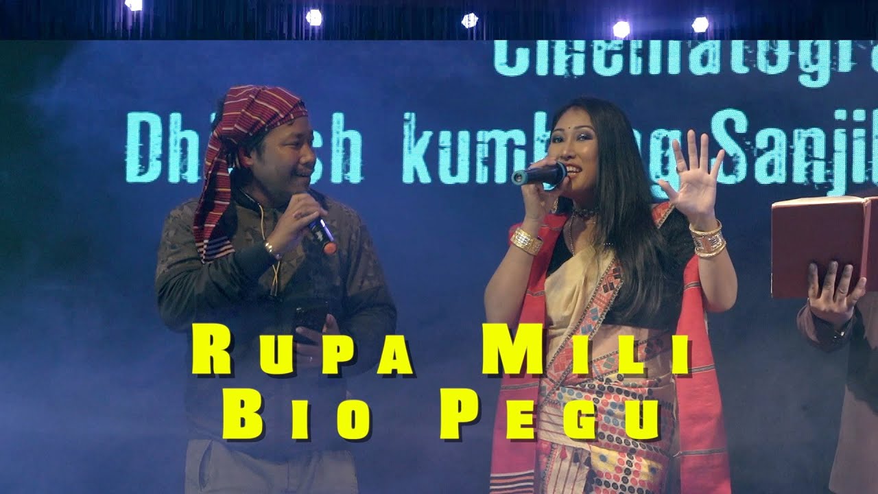 Rupa Mili  Bio Pegu  Voice of Mising