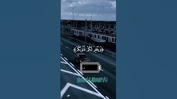 سعد الغامدي/تلاوة هادئة يخشع له القلب أيات من سورة آل عمران﴿31﴾أرح قلبك❄️🍒💦✍️💯🤲🌺
