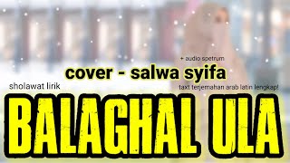 LIRIK SHOLAWAT -  balaghal ula cover by Salwa Syifa terbaru