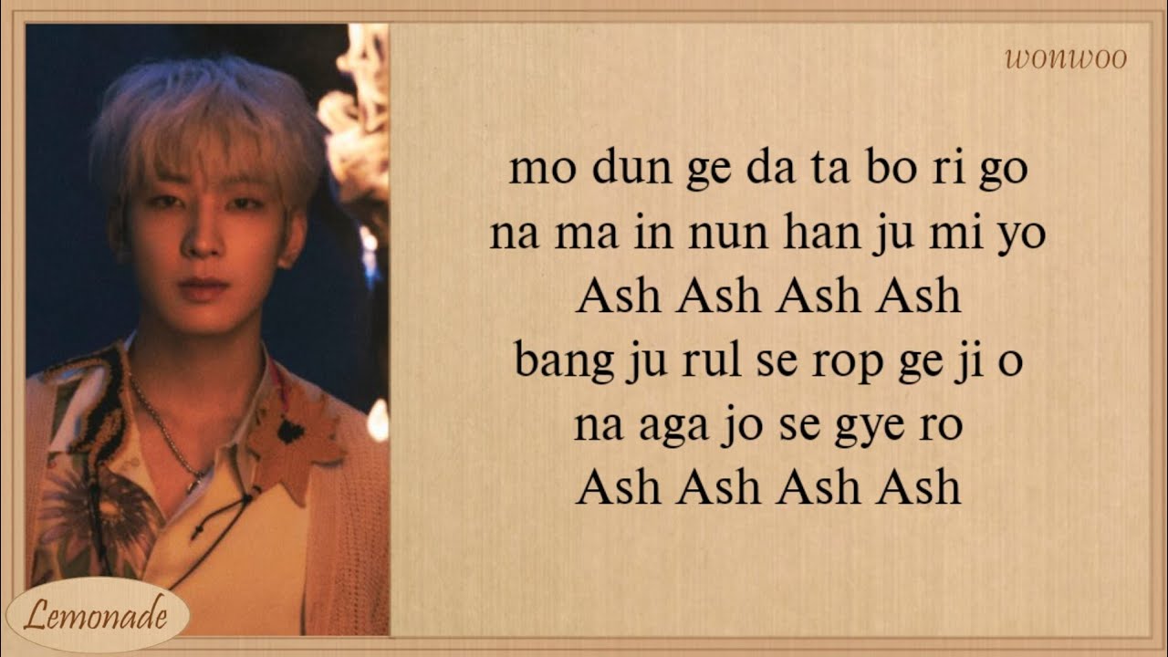 SEVENTEEN Ash Easy Lyrics SEVENTEEN Ash Easy Lyrics