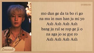 SEVENTEEN Ash Easy Lyrics