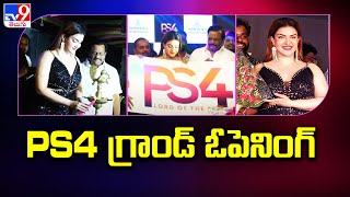 Actress Honey Rose Launches PS4 pub & Padmaraga Restaurant at Hyderabad - TV9