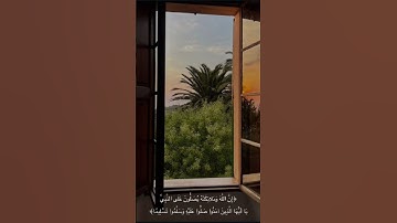 #يوم_الجمعة_سورة الكهف #ياسر_الدوسري #اكسبلور