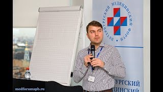 Аналитика по первичной записи пациентов в клиники (на май 2018)