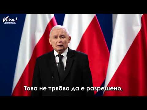 ЗА забрана на отглеждане на животни за кожи.