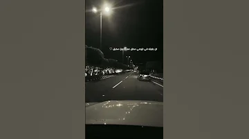ان بغيته في لزومي ساق عمره دون سايق 