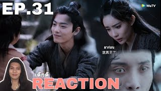 Reaction | EP.31 陈情令 The Untamed (ปรมาจารย์ลัทธิมาร) | My name's Nune