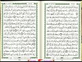 س18 الكهف أحمد خضر الطرابلسي برواية قالون عن نافع مصحف التجويد الملو ن س18 الكهف أحمد خضر الطرابلسي برواية قالون عن نافع مصحف التجويد الملو ن