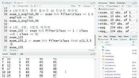 Webjjang R 05-02 R 비교연산자와연산자정리(웹짱과 함께하는 R)