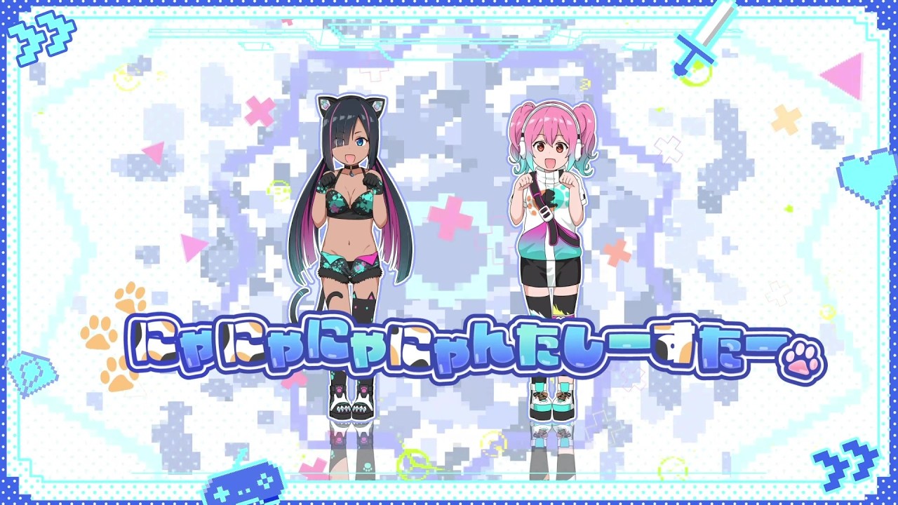 にゃにゃにゃにゃんたしーすたー」MV (Music Video: Nya Nya Nya