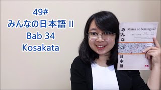 49# Bab 34 - Kosakata bab 34 - Minna no Nihongo II