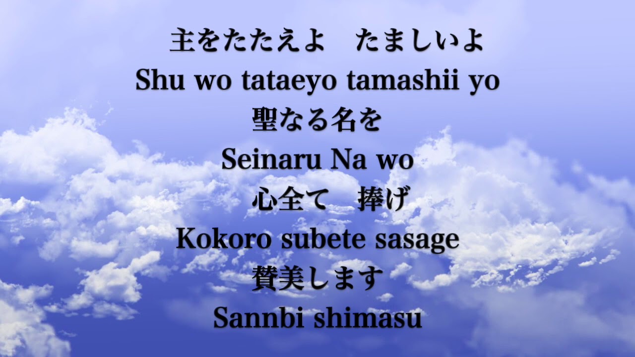 10000 Reasons Japanese…（ 一万の理由）