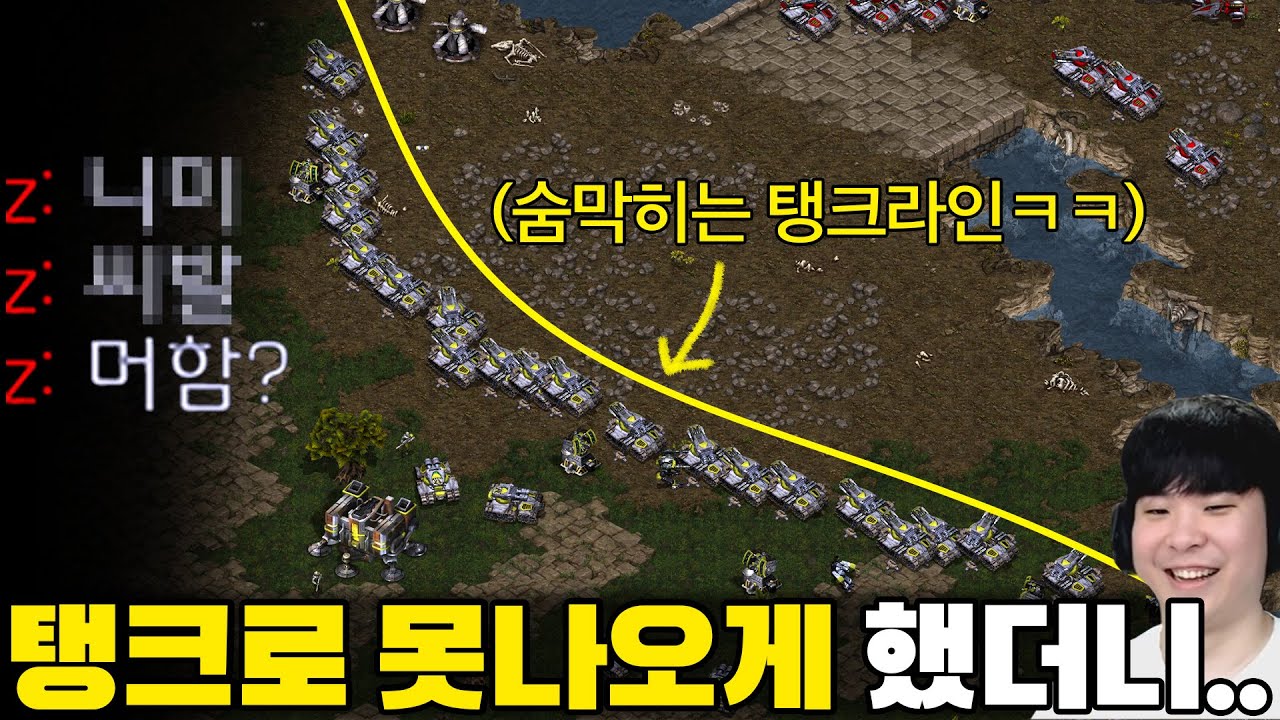 자기 입구 앞에 배치된 탱크 라인을 보고 깜짝 놀라버린 상대.. 난생 처음 당해보는 밀봉에 어쩔 줄 몰라하는데??ㅋㅋ