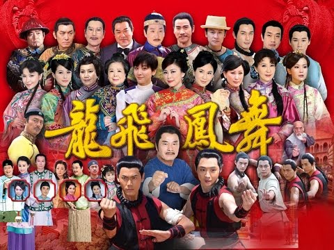龍飛鳳舞 Dragon Dance Ep 126