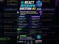 React Interview Question #2 🚀 | useEffect() vs useLayoutEffect() Explained #shorts