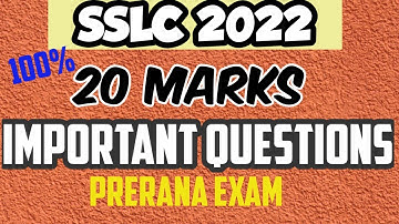 #sslc2022 #sslcpassingpackage MATHEMATICS IMPORTANT QUESTIONS 20 MARKS EASY METHOD