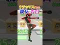 【大流行】ケチャマスでたら親友に告白2wwwwwww #フォートナイト #fortnite #ゲーム実況 #替え歌 #ブレインロット #brainrot #shorts #shortvideo