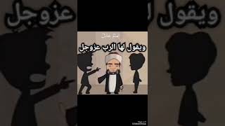 ثلاثة لاترد دعوتهم