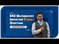SSC Mathematics: Most Important 8-Mark Questions|| Aakash Institute - Telugu