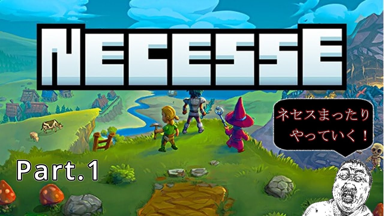 【Necesse】ネセスのんびりプレイ動画 Part1【VOICEVOX実況】