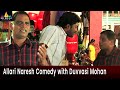 Allari Naresh Comedy with Duvvasi Mohan | Athili Sattibabu LKG | Telugu Movie Scenes@SriBalajiMovies