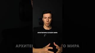 Какого размера не надо делать гараж в доме #архитектор #дом #гараж