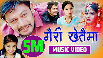 Gairi Khetaima| गैरीखेतैमा Siren| Bishnu Majhi & Roshan Gaire Ft. Sagar Lamsal Bale & Juna Sundas