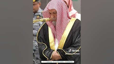 .تلاوة معالي الشيخ د.#صالح_بن_حميد  من صلاة الفجر 25 جمادى الآخرة 1446هـ.