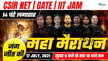 Maha Marathon (14 Hours) | Chemistry | Physics | Mathematics | CSIR NET 2021 | GATE | IIT JAM